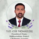 Tijo Jose Thomas Car Accident Bendigo, AU Death-Obituary: Beloved Victoria’s Malayali Community Member has Died
